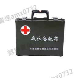 便攜戰備應急收音機防災手搖手電筒太陽能充電多功能發電照明裝備 歷史價格詳細信息