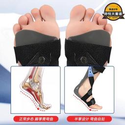 踝部腿部固定支具腳踝護具腳踝挫扭固定帶可穿鞋足下垂矯形器行走 歷史價格詳細信息