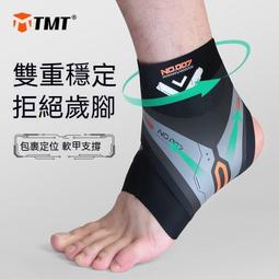 護踝 運動護具-超輕彈性透氣排汗一體式保護腳踝護套(一雙)2色69a46【獨家進口】【米蘭精品】 歷史價格詳細信息