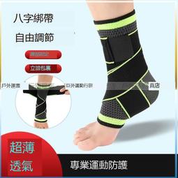 現貨-綁帶加絨護膝保暖老寒腿男女關節防滑加長款老人秋冬季加厚護腿 歷史價格詳細信息