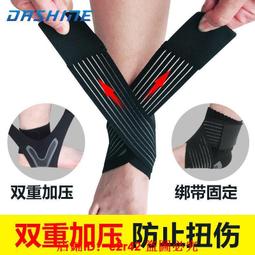 護踝 運動護具-雙重加壓後開式黏貼帶舒適保護腳踝護套(兩件)2色69a35【獨家進口】【米蘭精品】 歷史價格詳細信息