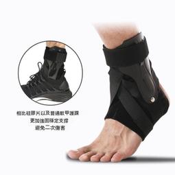 現貨 護踝 運動護踝 護腳踝 腳踝護具  勞拉之星LS0127護踝護具男女運動扭傷骨折跑步崴腳固定腳踝護具 歷史價格詳細信息