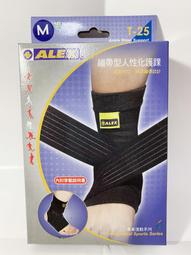 ALEX T-48 連指護腕 單支入 Free Size/護具/調整型設計/彈性 83AL0T48 歷史價格詳細信息