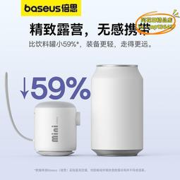 【現貨】充氣泵 露營打氣機 露營充氣泵 戶外充氣泵 無線打氣機 電動打氣機 無線充氣泵 電動充氣泵 flextaiea 歷史價格詳細信息