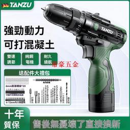 護踝防崴腳護腳踝護具籃球運動足球保護套跑步女腳腕關節男 歷史價格詳細信息