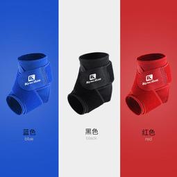 現貨 運動護腳裸護踝男女運動崴腳扭傷護腕固定保護腳踝護具足籃球跑步裝備 歷史價格詳細信息