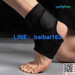 運動綁帶護踝腳關節防護透氣跑步健身通用護腳踝加壓運動護踝護具 歷史價格詳細信息