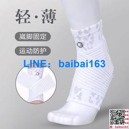 護踝 腳踝護套 單只 尺寸 M S 歷史價格詳細信息