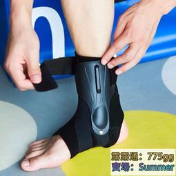 運動護腳裸日本薄款護踝綁帶腳踝扭傷恢復護女踝關節運動固定男腳腕防崴腳[] 歷史價格詳細信息