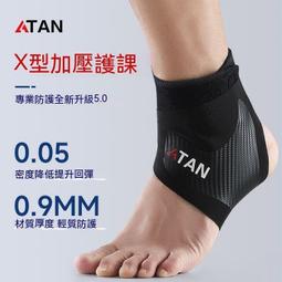 ATAN 伸縮營柱280公分.鋁合金伸縮營柱 台灣製營柱 可調帳篷支撐桿 野鹿營柱 彈扣式天幕杆 歷史價格詳細信息