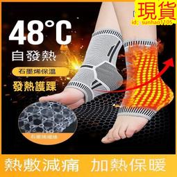 【現貨】石墨烯發熱】防水、加熱功能護膝片90%鵝絨商務休閒羽絨褲鬆緊腰 歷史價格詳細信息