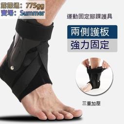 專業運動護腕男女防扭傷健身擦汗跑步籃球手腕護套帶腕~熱賣中 歷史價格詳細信息