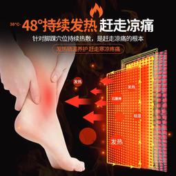 發熱護腳踝按摩器加熱艾灸熱敷理-療-儀電熱足腕關節運動扭傷恢復 歷史價格詳細信息