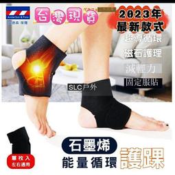 紅外線磁石按摩腰帶 震動按摩器 腹部按摩器 磁石腰帶 震動腰帶 歷史價格詳細信息