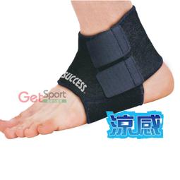 成功牌腳踝沙包2KG(手腕/負重沙袋/重力綁腿/綁腳/手沙包/success) 歷史價格詳細信息