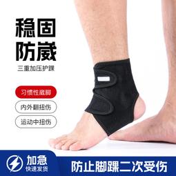 【Vilico】 加強型鋁板支撐護腕 固定護腕帶 手腕加壓護具 防扭傷護腕 單入 (AB095) 歷史價格詳細信息