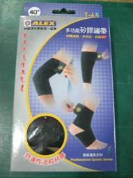 ALEX 繃帶型人性化護踝(只)T-25 登山 運動 透氣 籃球 健走 網球 羽球 M L XL 歷史價格詳細信息