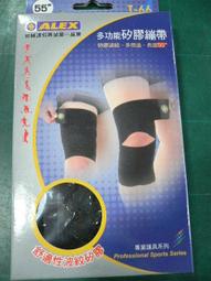 ALEX 繃帶型人性化護踝(只)T-25 登山 運動 透氣 籃球 健走 網球 羽球 M L XL 歷史價格詳細信息