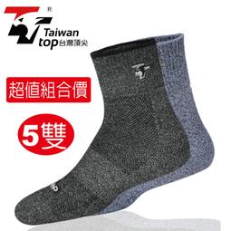 台灣頂尖-超細竹炭無痕褲 竹炭低腰褲 三角內褲(女)1件組(買5送一) 歷史價格詳細信息