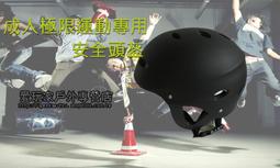 愛玩家 Triple 8 Street 護肘 街滑代步 交通板專用護膝 歷史價格詳細信息