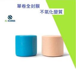 白貼 白繃 1.5吋 3.8公分x10m 運動繃帶 籃球 棒球 運動貼布 運動傷害 防護 貼布 肌貼 可參考 歷史價格詳細信息