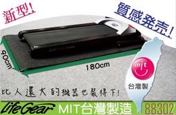 防震板 防震墊 避震墊 為您的設備提供最佳防護 高品質防震墊 防震 避震 歷史價格詳細信息