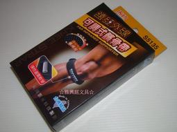 ☆雅興庭文具☆~SUCCESS 成功 S1825 多用途雙肩背袋 後背包 束口包 / 個 歷史價格詳細信息