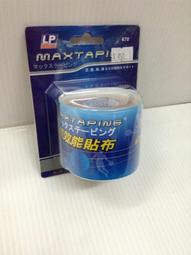 LP美國品牌護具 LP-788CN調整型膝關節束帶 運動護膝一個 ~☆‧&deg;小荳の窩 &deg;‧☆㊣ 歷史價格詳細信息