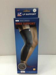 LP美國品牌護具 LP-788CN調整型膝關節束帶 運動護膝一個 ~☆‧&deg;小荳の窩 &deg;‧☆㊣ 歷史價格詳細信息