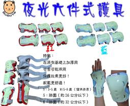 直排輪專用兒童加厚高階安全帽(4入組) 歷史價格詳細信息