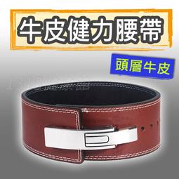 健身腰帶 健身護具 深蹲腰帶 護腰帶　順帆健身腰帶硬拉腰帶專業級力量舉男舉重訓練裝備運動推舉護具女 歷史價格詳細信息