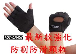 運動手套 手套 防摔手套 觸控手套 防滑手套 健身手套 半指手套 露指手套 重訓手套 登山手套 單車手套 觸控保暖手套 歷史價格詳細信息