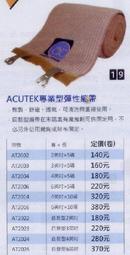 ACUTER 【小藍馬70】70mm 多功能望遠鏡 微動雲台輕便標準版腳架組合 歷史價格詳細信息