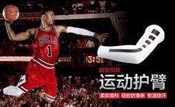 [現貨]明星賽運動襪 籃球襪 紅all star 2020 高筒厚底長襪球襪 美國USA球員比賽生日交換禮物 歷史價格詳細信息