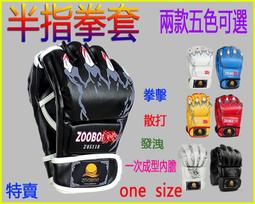 重量級拳王 穆罕默德 阿里 ST 戰袍 112三頭雕 可動人偶盒裝手辦 歷史價格詳細信息