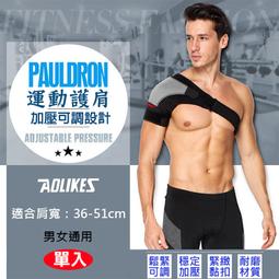 彰化市@Aolikes 薄面加壓護踝 M 升級加壓 舒適防護 登山運動足球 雙綁帶護踝 運動護具 雙面加壓 可調節 歷史價格詳細信息