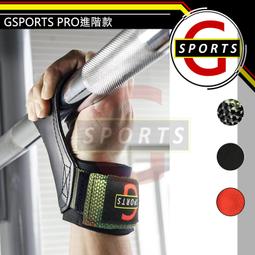 GSPORTS 阻力圈 拉力帶 瑜珈圈 翹臀圈 阻力圈 彩色彈力帶 波拉提斯帶 環狀彈力圈 瑜伽 健身 環狀阻力帶 歷史價格詳細信息