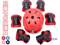 頭滑板護具安全加厚護膝護肘護掌專業滑板滑板護具六件套牛頭 歷史價格詳細信息