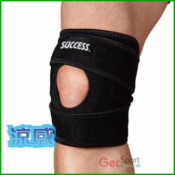 成功牌可調式培林鋼索跳繩(第二代)(高轉速/競技比賽/有氧運動/跳躍/台灣製) 歷史價格詳細信息