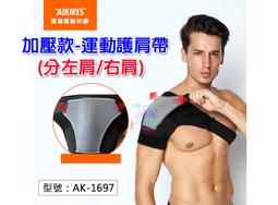 AOLIKES加壓版運動護膝 四支彈簧加壓護膝(單支入) 健身運動護膝 護具 膝蓋 彈力透氣【FC012】 歷史價格詳細信息