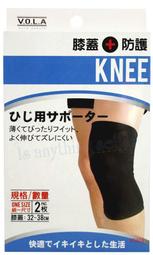 ☆。Is anything sells。☆ BVD 全棉三角褲 BD220 (另有加大款) 歷史價格詳細信息