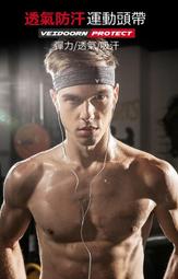 ????現貨????止汗帶 吸汗帶 TMT運動髮帶 男女夏天純色籃球跑步健身吸汗止汗防汗頭帶 束髮帶 酷WQP07 歷史價格詳細信息