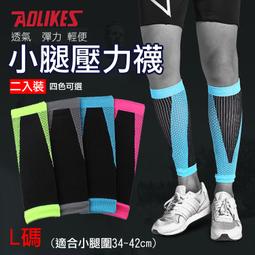 幸運草@彈力綁帶護踝 Aolikes 單入 雙重防護 加壓彈力固定 登山運動足球加壓帶護踝 穿戴透氣紗布加壓 可調節 歷史價格詳細信息