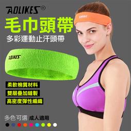 御彩數位@Aolikes 兒童海綿護膝 M號 1雙 減緩衝力防撞減震防摔加厚 跳舞直排輪溜冰滑板足球腳踏車 有彈性 男女 歷史價格詳細信息