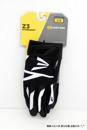 L型棒球打擊網投手檔網團建運動戶外網子訓練比賽網壘球球迷用品 歷史價格詳細信息