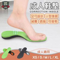 鞋墊【鞋鞋俱樂部-型男館】【906-C99】台灣製 6mm兒童豚皮鞋墊 豬皮乳膠鞋墊．1雙 歷史價格詳細信息