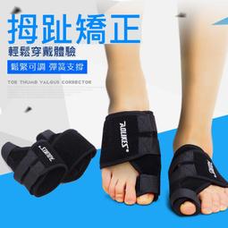 【JOY小舖】 護肘 護臂 前臂加壓減震帶 護肘 肘部減震 手臂加壓減震帶 網球 羽球 棒球 適用 AOLIKES 正品 歷史價格詳細信息