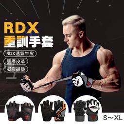 英國RDX亞帝士 RDX護肘 健身護肘 肘 護肘 護肘 護具 重訓 運動護肘 重訓護肘【FC045】 歷史價格詳細信息