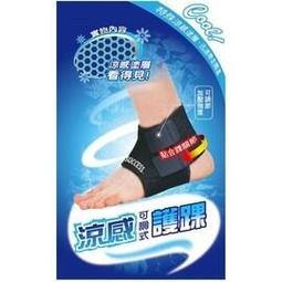 【SC144-3】佳維緹布沙發組 歷史價格詳細信息