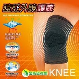 成功牌遠紅外線護 膝(1入/護 具/運動防 護/透氣腿套/膝蓋/SUCCESS) 歷史價格詳細信息